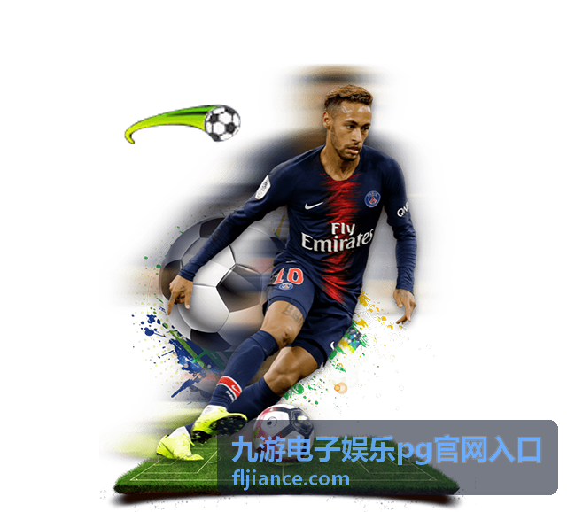 九游电子娱乐pg官网入口竞技对战封面